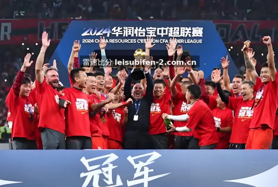 雷速比分 英超数据热点